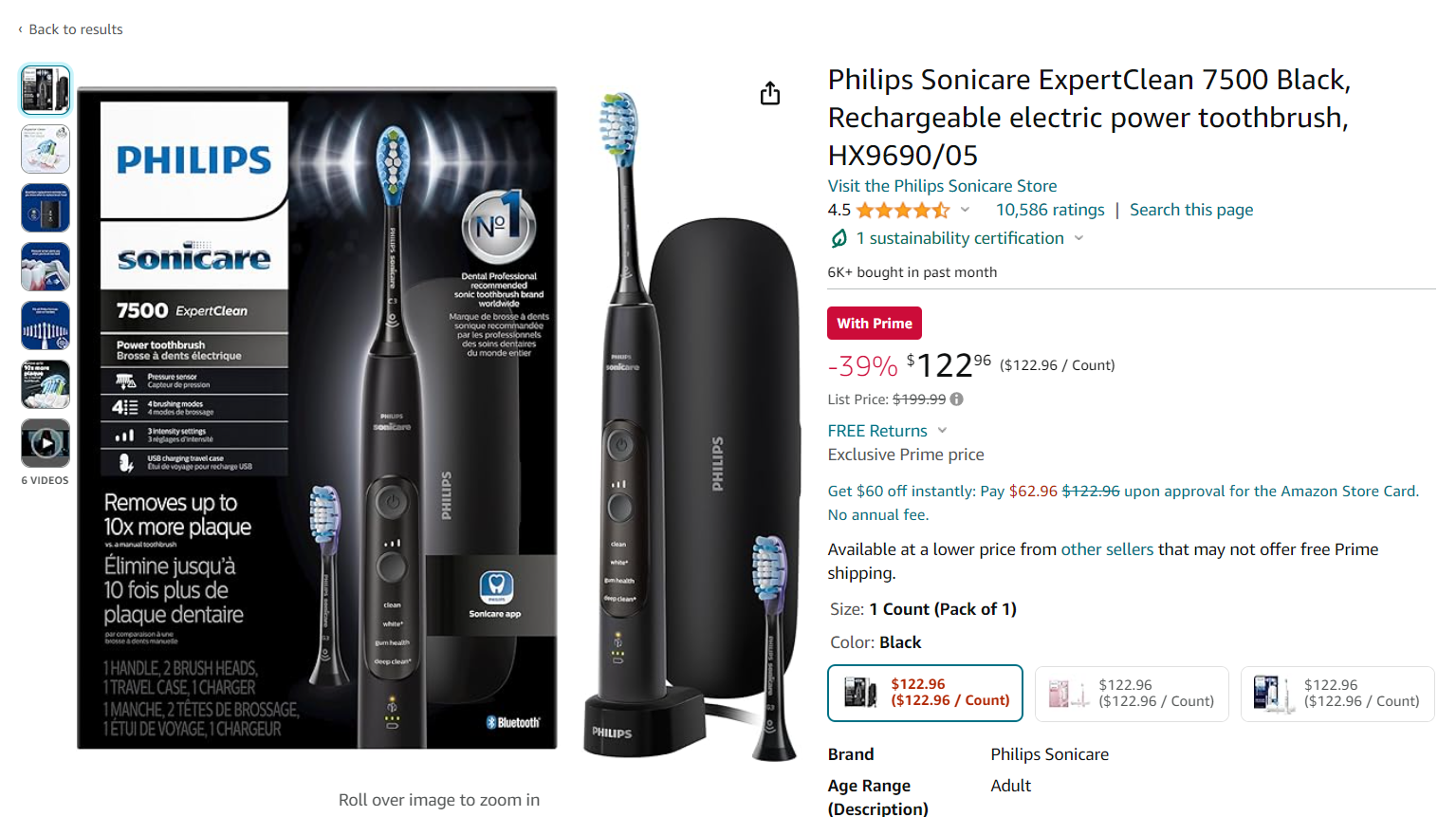 Discounts offered on Health & Beauty Subcategories During Amazon Prime Day USA 2024 Featuring A Philips Electric Toothbrush